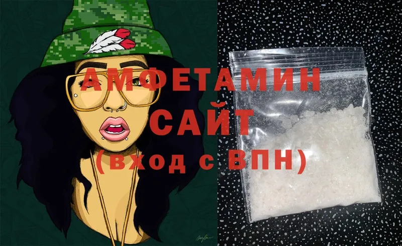 Amphetamine 98%  дарнет шоп  Гаджиево 